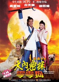 91亚洲精品一区二区在线观看